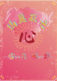 比特币害我家破人亡